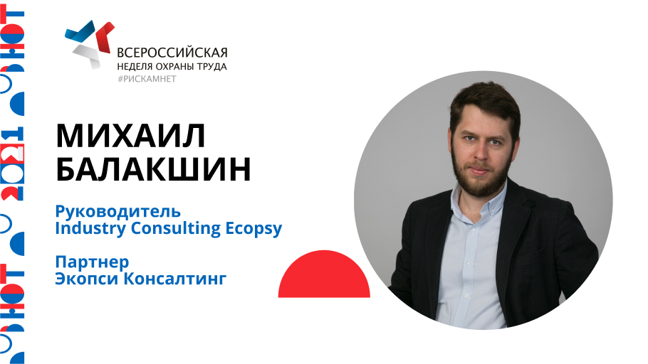 Диалоги у камина «Михаил Балакшин»
