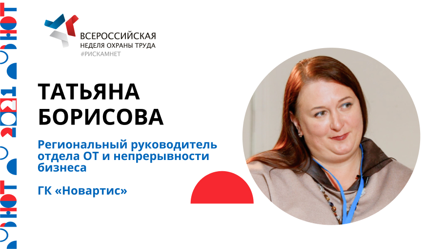 Диалоги у камина «Татьяна Борисова»
