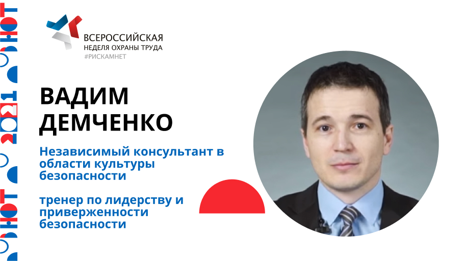 Диалоги у камина «Вадим Демченко»