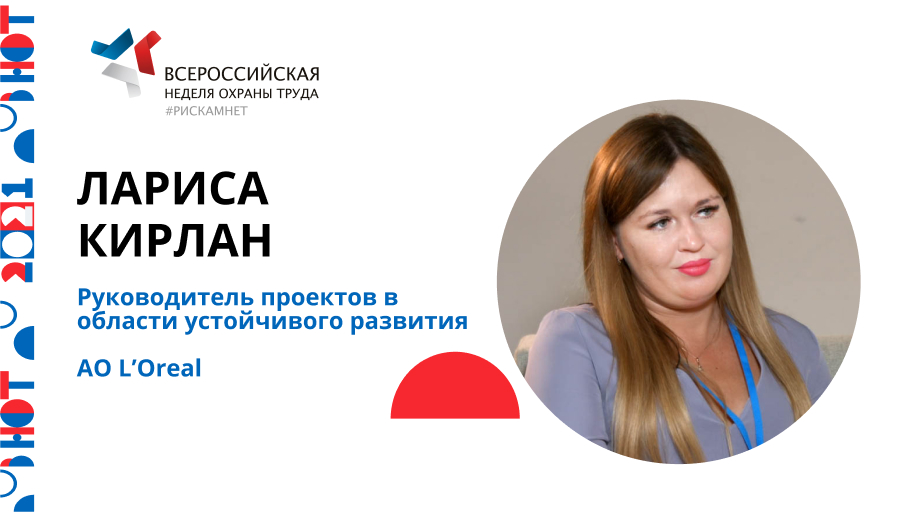 Диалоги у камина «Лариса Кирлан»