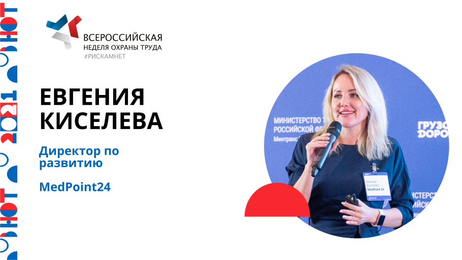 Диалоги у камина «Евгения Киселева»