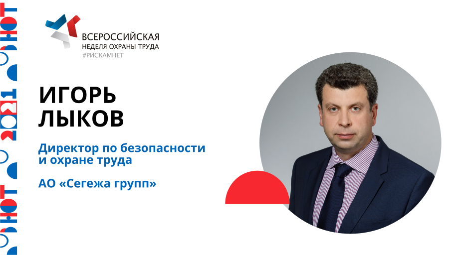 Диалоги у камина «Игорь Лыков»