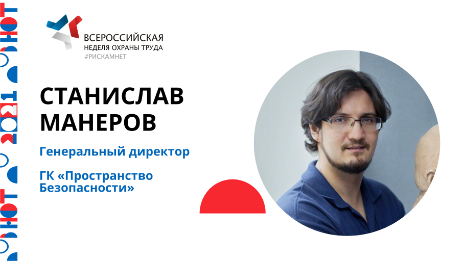 Диалоги у камина «Станислав Манеров»