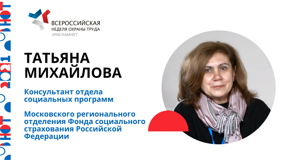 Диалоги у камина «Татьяна Михайлова»