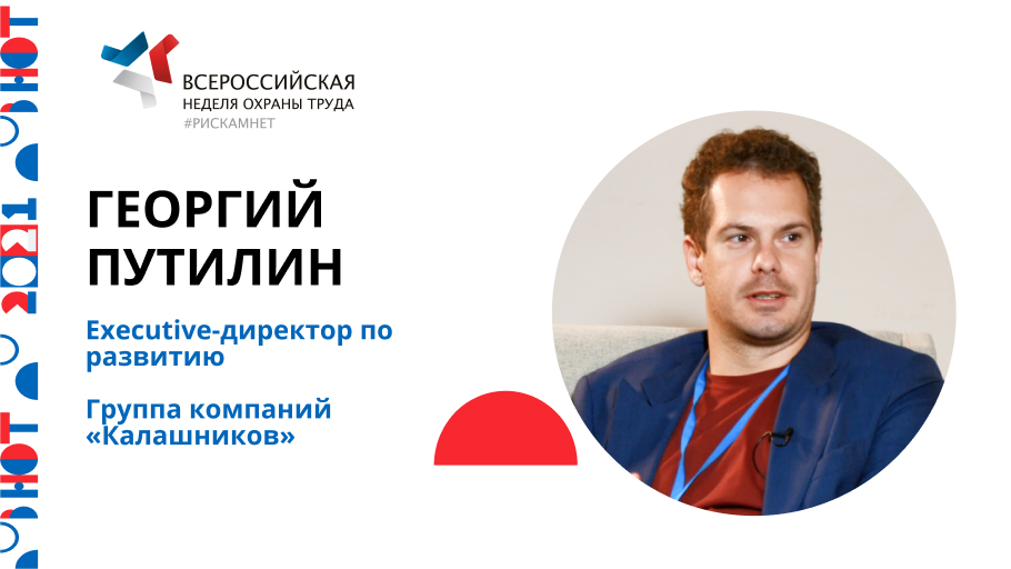 Диалоги у камина «Георгий Путилин»