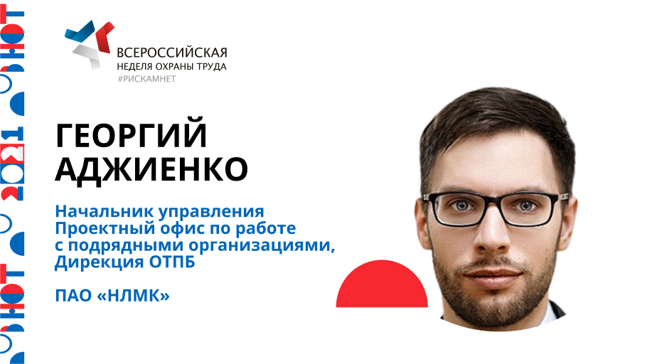 Диалоги у камина «Георгий Аджиенко»